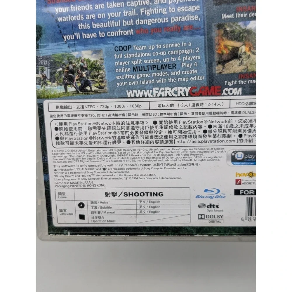 Far Cry 3 Asian English Version Playstation 3 PS3 RARE‎ VARIANT